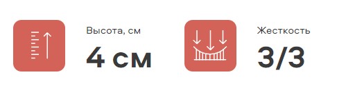 ➤Ортопедический матрас Freedom Mini / Мини - купити за низькою ціною з доставкою по Україні 9