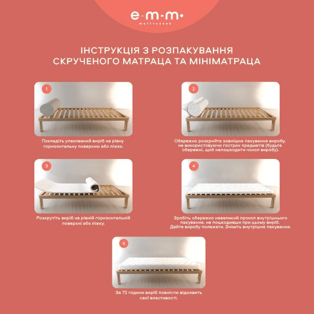 ➤Беспружинный матрас Артист Санти / Santi 80х200 см - купить по низкой цене с доставкой по Украине 12