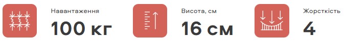 ➤Ортопедичний матрац ЕММ Еко 41 140х200 см | Боннель - купити за низькою ціною з доставкою по Україні 21